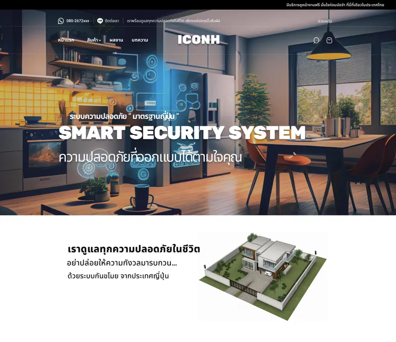 Hero: Smart Security System.