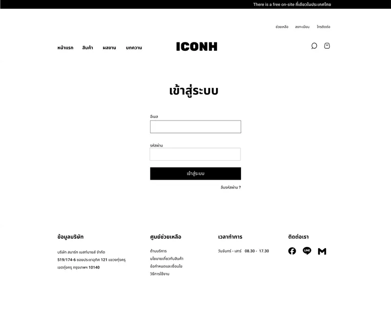 Sign in.
