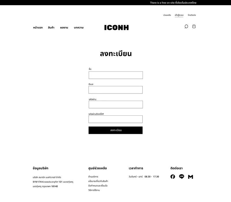 Register.