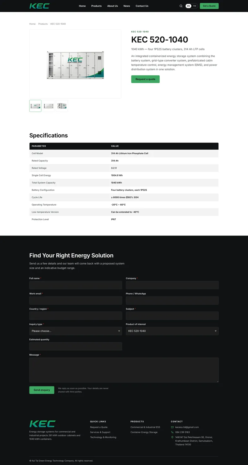 Product page with full specifications and a quote form.