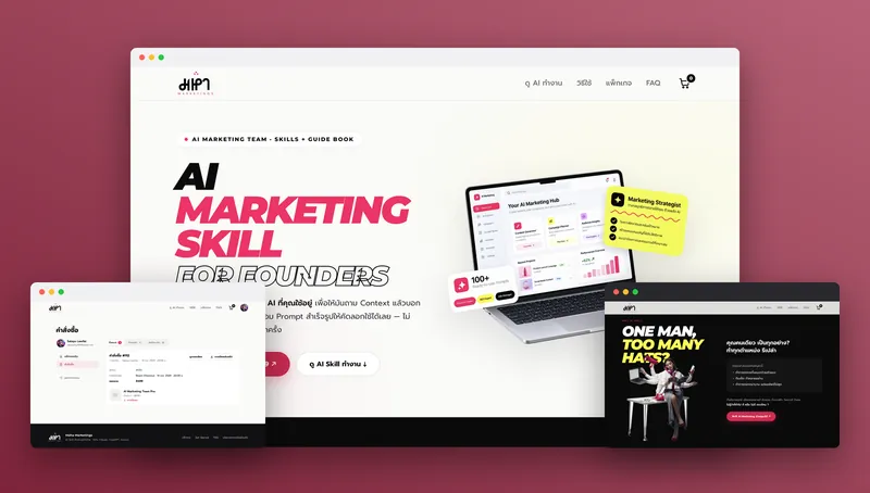 Maha Marketing preview
