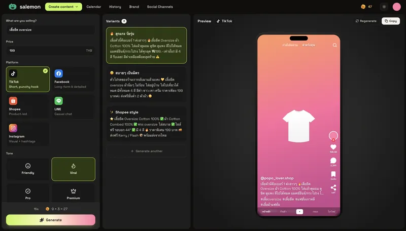 AI content generator: pick platform and tone, get ready-to-post copy with a live phone preview.