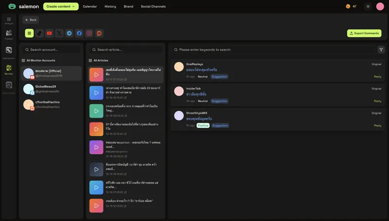 Social monitor tracks keywords and competitor accounts in real time.